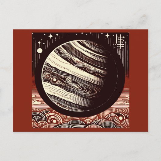SF Jupiter Woodcut 2 Postkarte (Vorderseite)