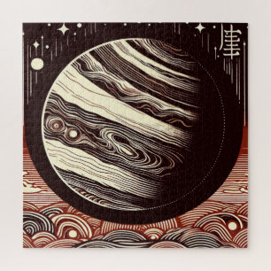 SF Jupiter Woodcut 2 Puzzle