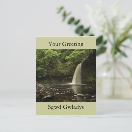 Sgwd Gwladys Wasserfall 2 Postkarte (Stehend Vorderseite)