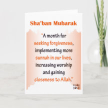 Shaban - Holy Month Blessings