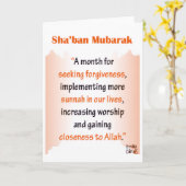 Shaban - Holy Month Blessings Karte (Gelbe Blume)