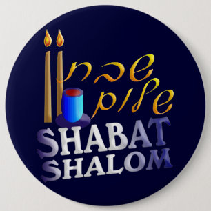 Shabat Shalom Button