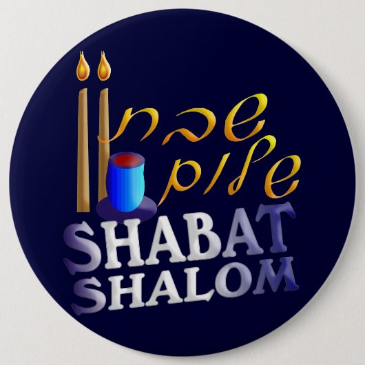 Shabat Shalom Button (Vorderseite)