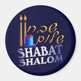 Shabat Shalom Magnet