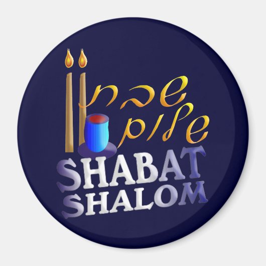 Shabat Shalom Magnet (Vorne)