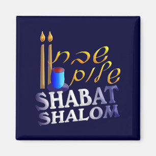 Shabat Shalom Magnet