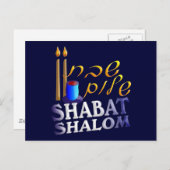 Shabat Shalom Postkarte (Vorne/Hinten)