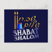 Shabat Shalom Postkarte (Vorderseite)