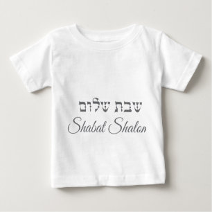 Shabat Shalom T - Shirt