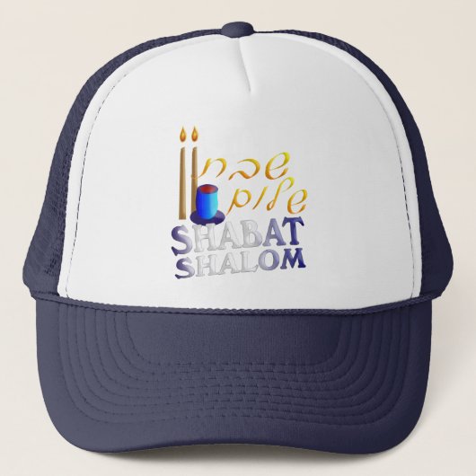 Shabat Shalom Truckerkappe (Vorderseite)