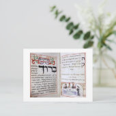 Shabbat, ש ב ת einladungspostkarte (Stehend Vorderseite)