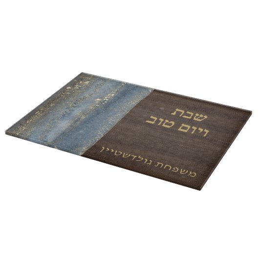 Shabbat and Yom Tov Challah Blue Teal Wood Schneidebrett (Ecke)