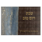 Shabbat and Yom Tov Challah Blue Teal Wood Schneidebrett (Vorderseite)
