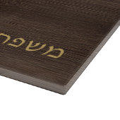 Shabbat and Yom Tov Challah Blue Teal Wood Schneidebrett (Ecke)