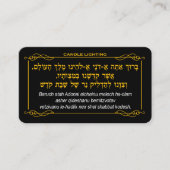 Shabbat Candle Light Blessing Hebrew English card Visitenkarte (Vorderseite)