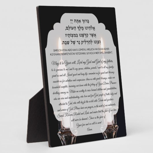 Shabbat Candle Lighting Blessing Hebrew & English Fotoplatte (Seite)