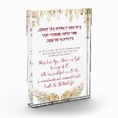Shabbat Candle Lighting Hebrew Segen Gebet Fotoblock (Links)