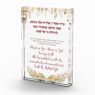 Shabbat Candle Lighting Hebrew Segen Gebet Fotoblock