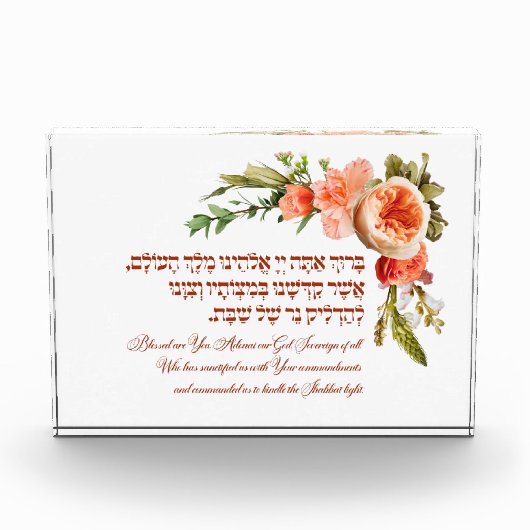 Shabbat Candle Lighting Hebrew Sessing Blume Fotoblock (Vorderseite)