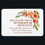 Shabbat Candle Lighting Hebrew Sessing Blume Magnet<br><div class="desc">Der hebräische Segen für die Beleuchtung der Shabbat Kerzen mit seiner Übersetzung ins Englische. Perfekte Wandkunst für alle jüdischen Zuhause und eine tolle Geschenkidee speziell für jüdische Frauen.</div>