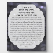 Shabbat Candle Lighting Segen Gebet Hebrew Eng Fotoplatte (Vorderseite)