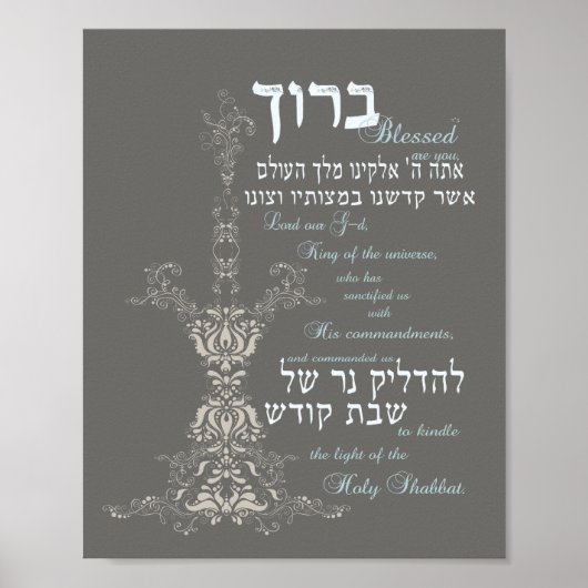 Shabbat Candle Sessing Poster (Vorne)