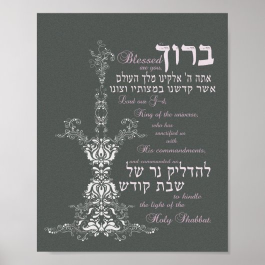 Shabbat Candle Sessing Poster (Vorne)