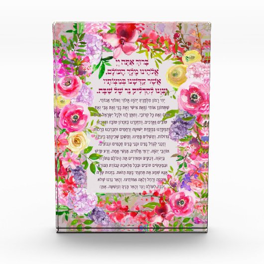 Shabbat Candles Lighting Blessing Hebrew Acrylic P Fotoblock (Vorderseite)