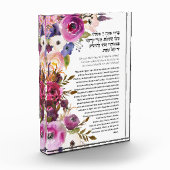 Shabbat Candles Lighting Blessing Hebrew Fotoblock (Links)