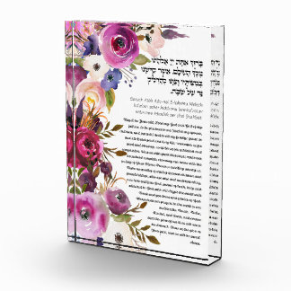 Shabbat Candles Lighting Blessing Hebrew Fotoblock
