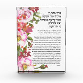 Shabbat Candles Lighting Blessing Hebrew Fotoblock (Vorderseite)