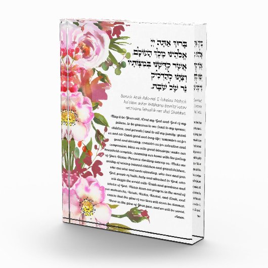 Shabbat Candles Lighting Blessing Hebrew Fotoblock (Rechts)