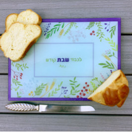 Shabbat Challah Cutting Board Hebrew Floral Schneidebrett