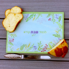 Shabbat Challah Cutting Board Hebrew Floral Schneidebrett