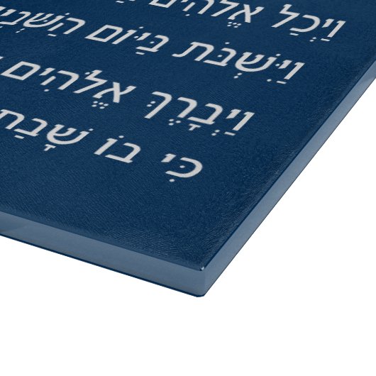 Shabbat Challah Cutting Board Kiddush Hebrew Torah Schneidebrett (Ecke)