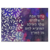 Shabbat Challah Cutting Board mit hebräischem Sege Schneidebrett (Vorderseite)