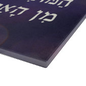 Shabbat Challah Cutting Board mit hebräischem Sege Schneidebrett (Ecke)