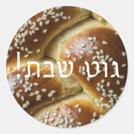 Shabbat Challah Sticker mit Jiddisch Gruß