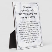 Shabbat Hebrew Segen Gebetskandle Lighting Fotoplatte (Seite)