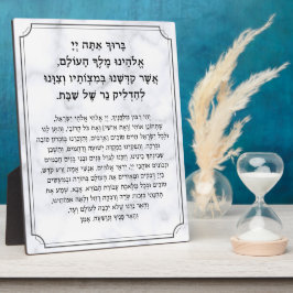 Shabbat Hebrew Segen Gebetskandle Lighting Fotoplatte