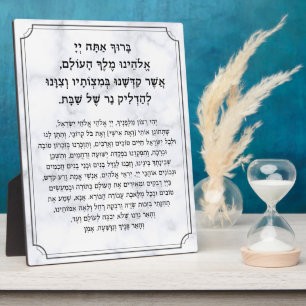 Shabbat Hebrew Segen Gebetskandle Lighting Fotoplatte