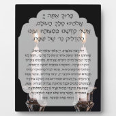 Shabbat Hebrew Segen Gebetskandle Lighting Fotoplatte (Vorderseite)