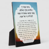 Shabbat Hebrew Segen Gebetskandle Lighting Fotoplatte (Seite)