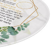 Shabbat Kerzenhalter bedruckt auf Glas schneiden  Schneidebrett (Ecke)