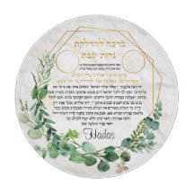  Shabbat Kerzenhalter bedruckt auf Glas schneiden 