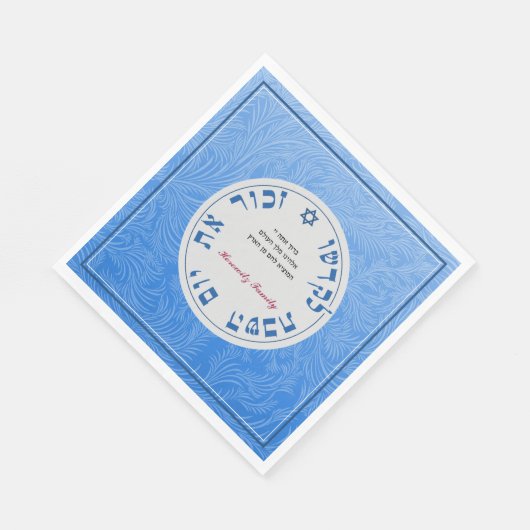 Shabbat Napkins mit Segen Serviette (Ecke)