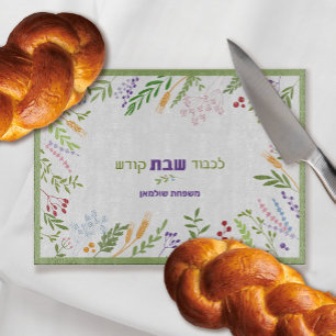 Shabbat Personalisierte Hebräische Florale Challah Schneidebrett
