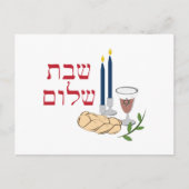 Shabbat Postkarte (Vorderseite)