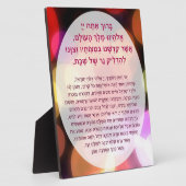 Shabbat Segen Gebet Hebräische Kerzenleuchte Fotoplatte (Seite)