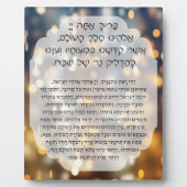 Shabbat Segen Gebet Hebräische Kerzenleuchte Fotoplatte (Vorderseite)